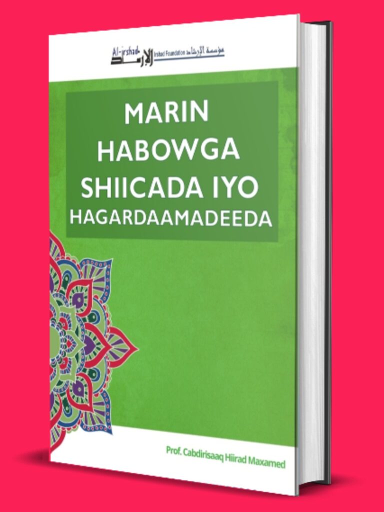 MARIN HABOWGA SHIICADA (FREE)