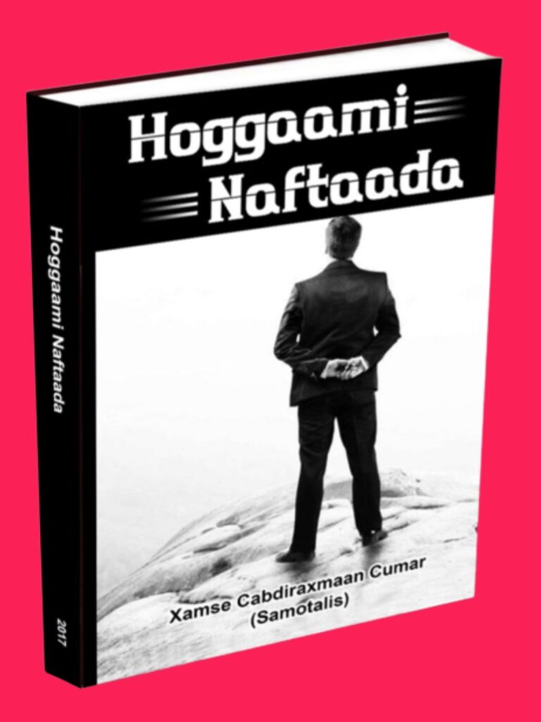 HOGAAMI NAFTAADA PDF