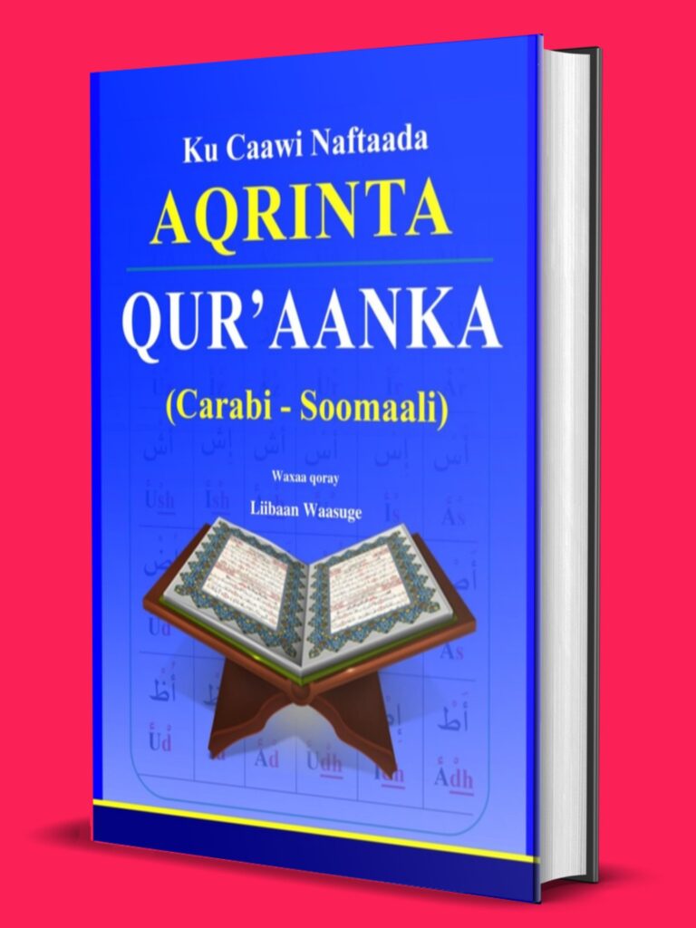 Qur'aanka Kariimka