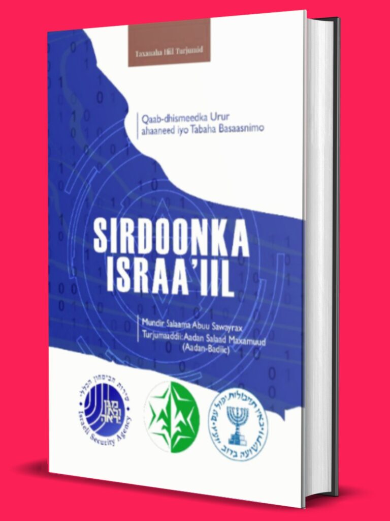 SIRDOONKA ISRAA’IIL PDF