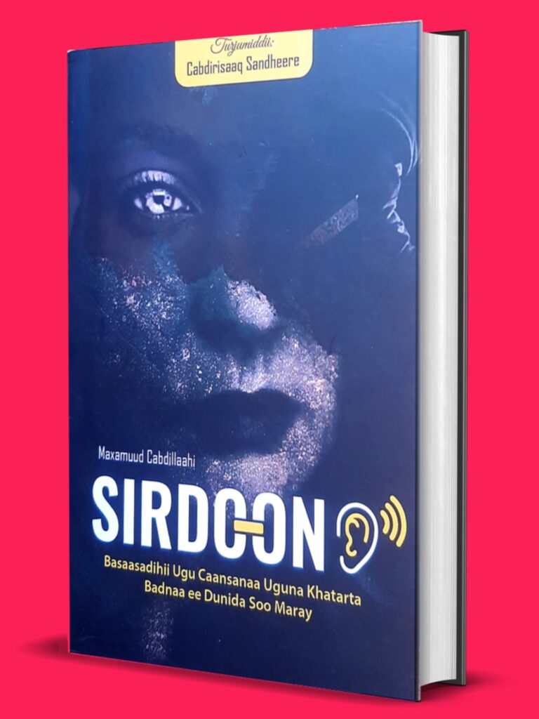 SIRDOON PDF