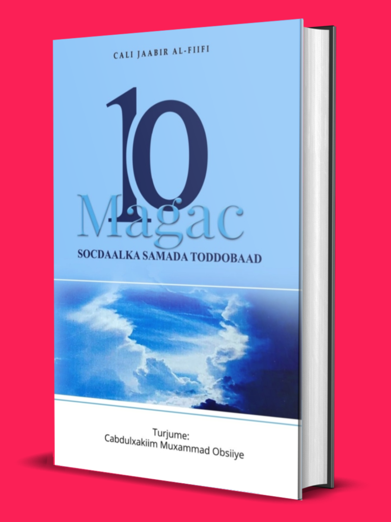 10 MAGAC PDF