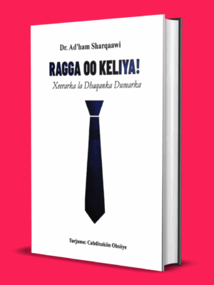 RAGGA OO KELIYA PDF