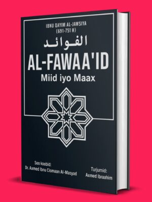 AL-FAWAA'ID PDF