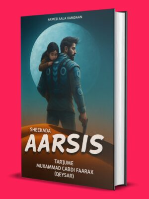 AARSIS PDF