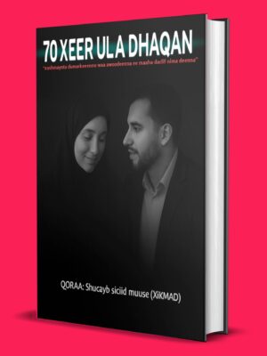 70 XEER ULA DHAQAN PDF