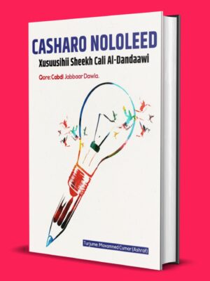 CASHARO NOLOLEED  PDF