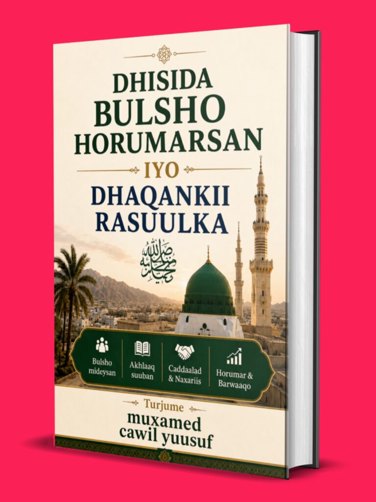 Dhisida Bulsho Hormarsan iyo Dhaqankii Rasuulka